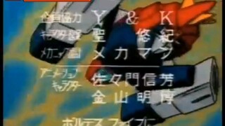 Voltes V Tagalog Anime Episode 1: Mga dayuhan mula sa kalawakan