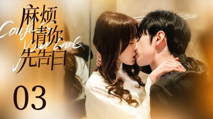 【INDO SUB】Confess Your Love EP03 | KUKAN DRAMA