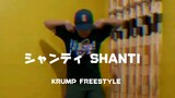 シャンティ(SHANTI) - Wotaku 踊ってみた ( Krump Freestyle) #JPOPENT