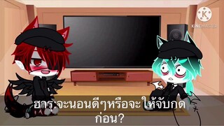 การ์ตูนวาย ใครบอกพี่น้องรักกันไม่ได้ ep.3(พากย์ไทย)รีโพส