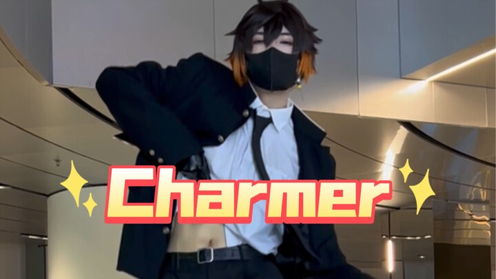 《Charmer》钟离璃月最帅男人，诸位没有意见吧