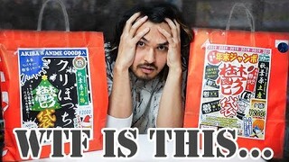 These $20 Anime Lucky Bags Gave Me Depression...