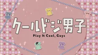 Play It Cool, Guys Episode 14