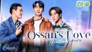 🇹🇭[BL]OSSAN'S LOVE EP 10(engsub)2025