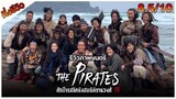 The Pirates ศึกโจรสลัดชิงสมบัติราชวงศ์ โจรสลัดเกาหลี!