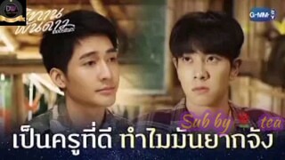 🌈🌈A Tale 1000 Stars🌈🌈ind.sub Ep.05 BL/Bromance_🇹🇭🇹🇭🇹🇭2021 By.D.W.G(Rose 🌹 Tea)