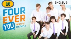 🇹🇭 Fourever you episode 16