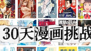 30 การ์ตูนเด็ดของแอมเวย์ใน 2 นาที!