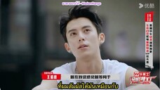 ซับไทย Cut Rap Star Dream Maker EP.1