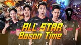 Rov: All Star Bacon Time โคตรเดือด!!!