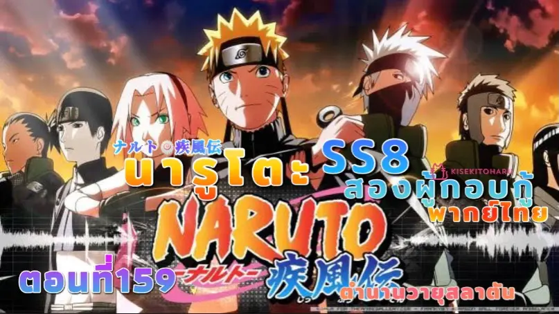 Bạn là một fan hâm mộ của bộ anime Naruto? Hãy xem bộ phim hoạt hình Naruto Shippuden để tìm hiểu thêm về chuyến phiêu lưu đầy kịch tính của Naruto và các nhân vật khác. Với đồ họa đẹp mắt và cốt truyện đầy cảm xúc, bộ phim này sẽ khiến bạn không thể rời mắt khỏi màn hình.