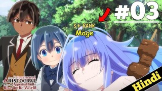 As a Reincarnated Aristocrat I Will Use my Appraisal (Hindi) |S1.E3 ∙ Answer