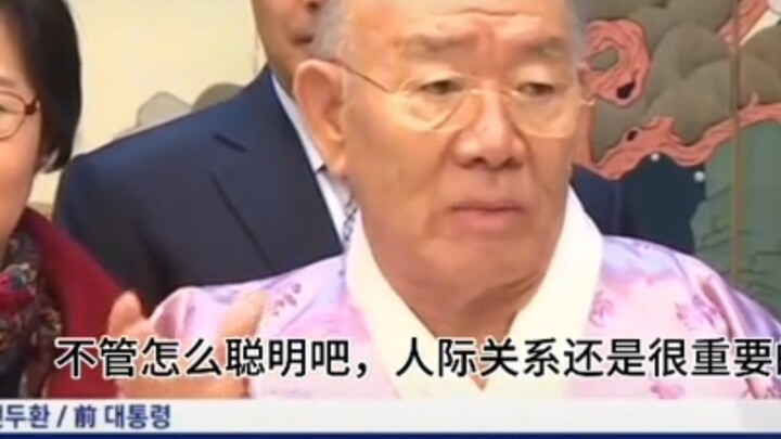 เธอจะทำให้พ่อของเธอถูกดุเท่านั้น ชุน ดูฮวาน เตือน ฮุ่ยจื่อ ให้ห่างจากการเมือง