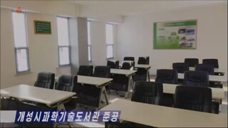 Inaugurada Biblioteca de Ciência e Tecnologia da cidade de Kaesong