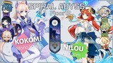 C0R1 Nilou Bloom & C1R1 Kokomi Mono Hydro | Spiral Abyss 3.1 Floor12（9★） #genshinimpact