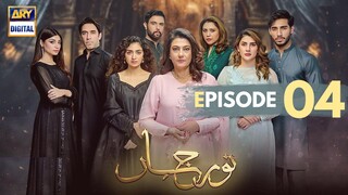 Noor Jahan | Episode 04 | Saba Hameed - Kubra Khan | ARY Digital