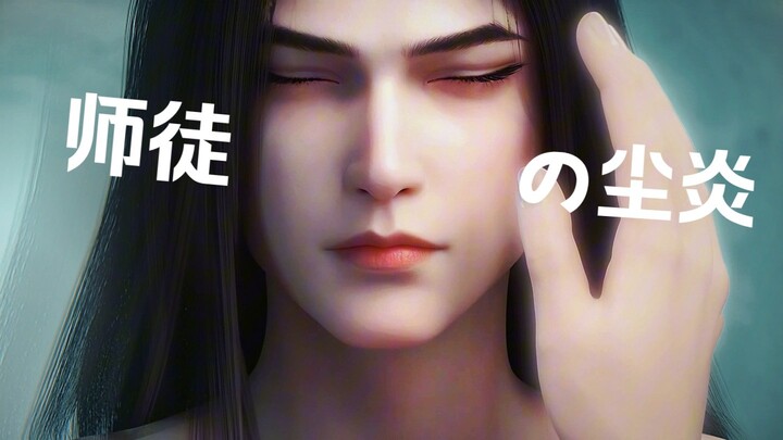 “起点阳间师徒，相互救赎文学”