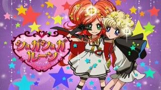 Sugar Sugar Rune แม่มดสาวหัวใจกุ๊กกิ๊ก ตอนที่ 35-51 จบ พากย์ไทย