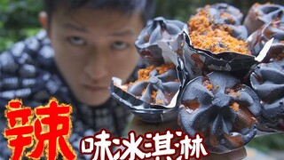 现在有辣味冰淇淋了，作死小伙怒吃十个会怎么样