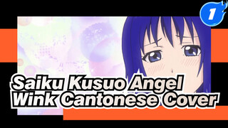 Saiku Kusuo Angel Wink
Cantonese Cover_1