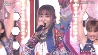 Mai Kuraki - Barairo no Jinsei (Detective Conan) [2019.12.27]