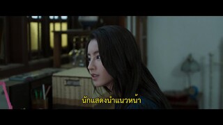 Our Times (2021) ฝันเหนือกาลเวลา EP 28 [ซับไทย]