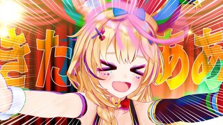 【雑談】朝がきたあああああああ新衣装もくるうううううう【尾丸ポルカ/ホロライブ】