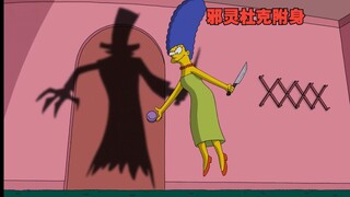 【The Simpsons】 Duke Jahat