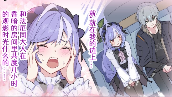 【绝区零】薇薇安的法厄同大人观赏会