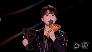 Tencent VDO All Star Night 2024~Award to Zhou Shen {Jan 4, 2025}