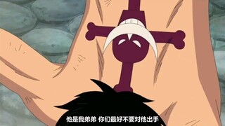 hơi flop xíu  # anime one piece