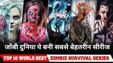 Top 10 World Best Zombie Survival web series hindi/eng best zombie apocalypse web series hindi