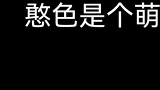 คดีคลี่คลาย! ฮันเซอร์เป็นสาวน่ารักในวัย 20!