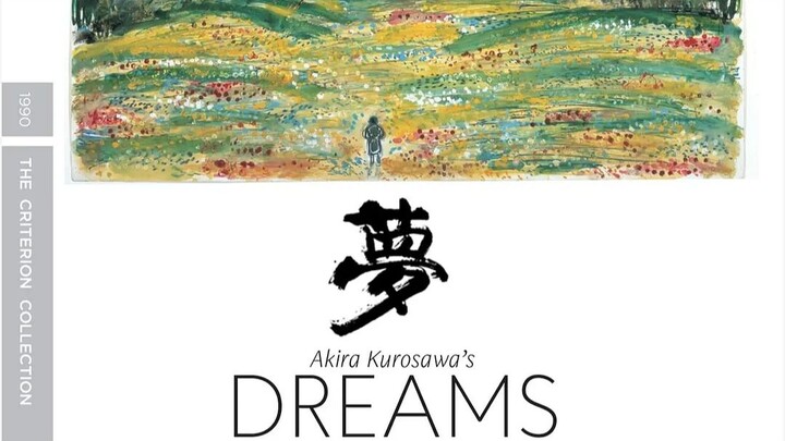 【4K数码修复全网最高清】梦 黑泽明 第二场 桃园