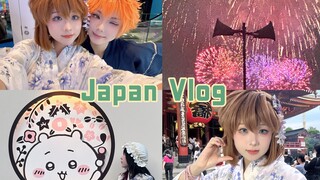 "VLOG" Tour du lịch hai chiều sáu ngày của Nhật Bản ăn cơm/xem pháo hoa/chiikawa/Haihara Ai cos