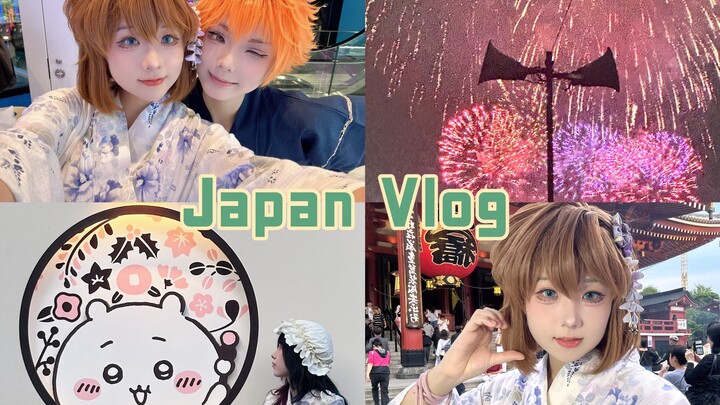 「VLOG」6-day tour of Japan's second dimension: eating food/fireworks festival/chiikawa/huiyuanai cosp