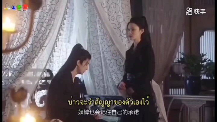 หิมะขังใจ ep10