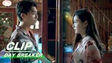Clip: Who is Luo Xiang | Day Breaker EP4 | 暗夜行者 | iQiyi