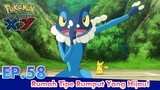 Pokémon the Series: XY  | EP58 Rumah Tipe Rumput Yang Hijau! | Pokémon Indonesia