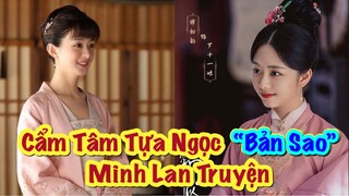 Cẩm Tâm Tựa Ngọc liệu có phải “Bản Sao” của Minh Lan Truyện || Chung Hán Lương & Đàm Tùng Vận