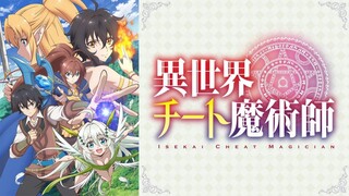 E 5 - Isekai Cheat Magician [Sub Indo]