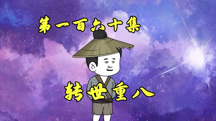 罗睺席卷洪荒，孽龙重生开局要饭，脸都不要了!