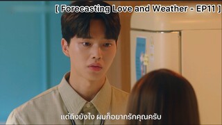 Forecasting Love and Weather - EP11 : ผมเป็นผู้ใหญ่แล้วนะครับ เป็นผู้ชายของุณด้วย