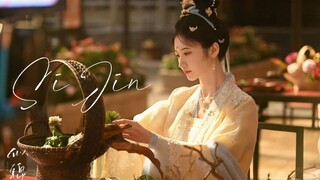 Si Jin 🎋 4