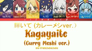 Franchouchou フランシュシュ - Kagayaite CURRY MESHI 輝いて (CURRY MESHI) | Zombie Land Saga|LYRICS|Kan/Rom/Eng