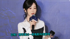 紫妹10月9日南京伊菲丹线下活动磕糖