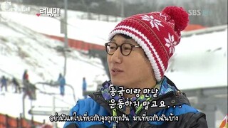 รันนิ่งแมน EP.23 การแสดงตลก (ซับไทย)