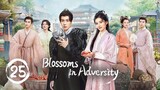 🇨🇳EP 25 | Blossoms in Adversity (2024) [EngSub]