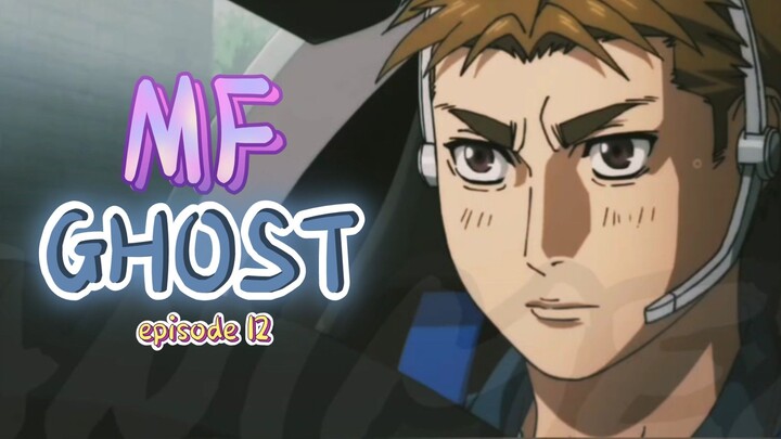 MF GHOST _ episode 12