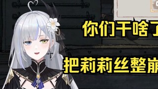 Sự tra tấn linh hồn của Lilith "Tại sao Hoa Kẹo Sữa lại nghịch thiên như vậy!" [Mingqian Milk Green]